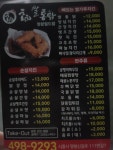 씨유 정왕월드점 | 홍희통닭 정왕월드점