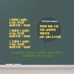 기픈생각수학교습소 | 생각이자라는수학교습소