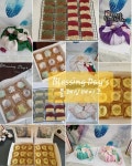 블레싱데이즈라이스케이크(Blessing Day's Rice Cake) | 블레싱데이즈라이스케이크