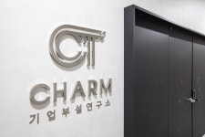 운화퓨러파잉 테크놀로지 | 참테크놀로지