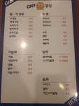 21세기호프광장 | 카스호프광장