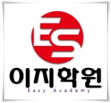 에프이엘포승학원 | 포승이지학원