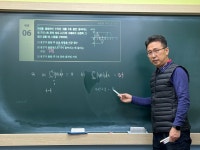엘엠에이치파워수학학원 | 파워수학전문학원