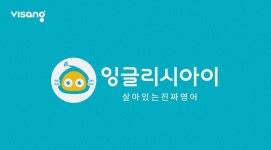 비상잉글리시아이가람초점 | 잉글리시아이 성성가람초점