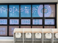 비상잉글리시아이가람초점 | 잉글리시아이 성성가람초점