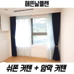 정원식품 해뜬날 | 해뜬날 플랜