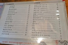 홍씨네농수산 | 홍씨네