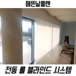 정원식품 해뜬날 | 해뜬날 플랜