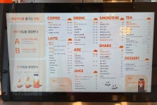 해쉬커피교방무학 | 해쉬커피 교방점