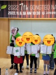 공터영어홍제이화센터영어교습소 | 공터영어 홍제이화센터