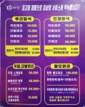 큐사랑 강화남문점 | 큐사랑 강화점