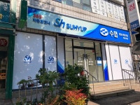 미진수울진지점 | 울진후포수협 분당서현지점