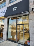 미술노리터미술교습소