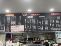 화신반점자동판매기 | 화신반점