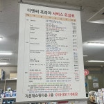 디엔씨프라자