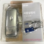24시출장황금열쇠디지털도어락현관문번호키삼성게이트맨설치 | 출장열쇠24시도어락현관문번호키게이트맨