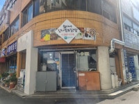 웅이네그린푸드 | 웅이네푸드