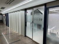 입시는이쌤초중학원 | 입시는이쌤학원 파주운정고등관
