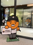 프렌즈아카데미 판교파미어스몰점