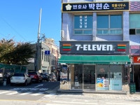 변호사이창순법률사무소 | 변호사박현순법률사무소