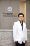 아산참편한내과의원