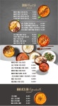 제비파스타&리조또 청라점 | 제비파스타&리조또