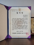 더마스터 사주타로