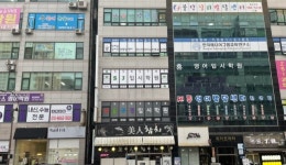 목동SJ보습학원 | SJ입시학원