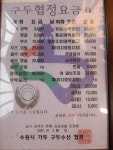 부영구두수선센타앞 | 성대역구두가방수선센타