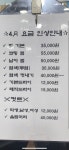 진김유정미용실 | 진미용실