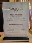썬테라피