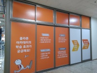 정릉차쌤논술교습소 | 플라톤 독서토론논술 정릉교습소