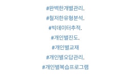 감성수학학원