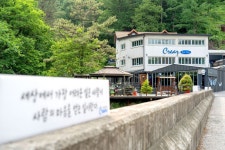 끄레아풀빌라앤키즈펜션 | 끄레아풀빌라