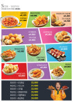 깐탕치킨호프광장동양점 | 오태식해바라기치킨 호프광장 세종대점