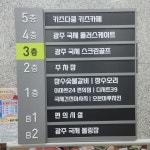 이준광주국제볼링장