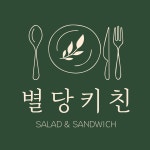 별당키친