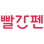 빨간펜 제천지국 | 빨간펜 경주센터
