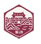 산성식육점
