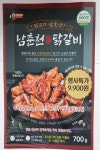 에스와이청록마트서영지점 | 에스와이미트마트삼양축산