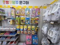문구야놀자서초방배초점 | 빵꾸똥꾸문구야 서초방배점