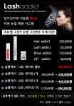 인셀덤&브로우캐슬 | 더조각&브로우캐슬 인천점