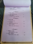 이태리상회