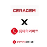 세라블라썸신세계김해점 | 세라젬 롯데하이마트 김해내동점