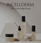 인셀덤 피어나