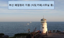 대경기술경영원 | 대경경영기술연구원