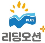 아이씨이세종캠퍼스리딩수학학원 | 리딩오션독서생커수사고력수학학원
