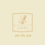 오태순헤어붐 | 오또헤어