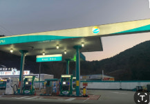 중앙에너지산업귀래지점석산주유소 | 적석산주유소