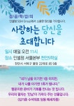 인셀덤서울본부진블리 | 서울본부앤조이 인셀덤
